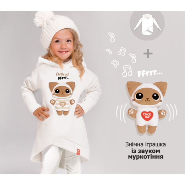 Худі подовжений Kitty Fluffy