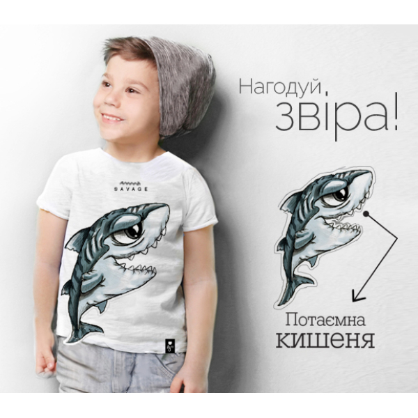 Shark kids