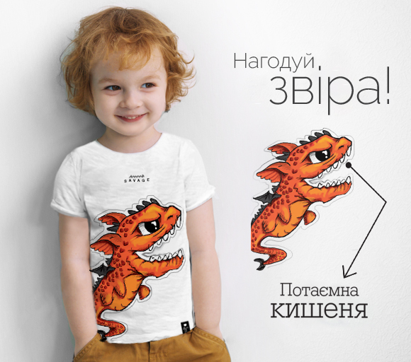 Dragon kids