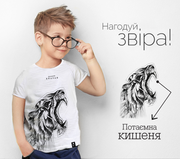 Tiger black