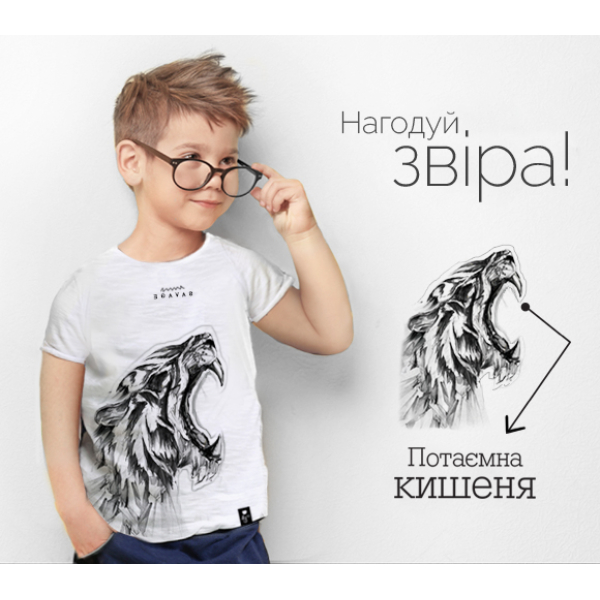 Tiger black